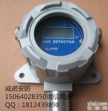 <em>宁夏</em>银川安装<em>天然气</em>报警器价格