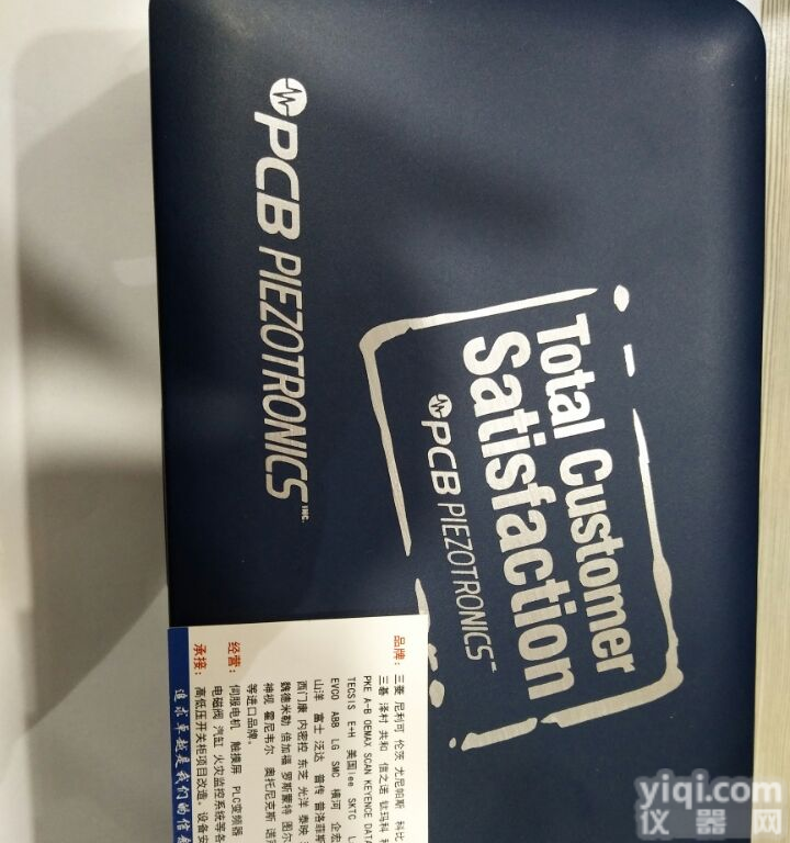 美国PCB<em>传感器</em>2508-01A<em>供货</em>源头