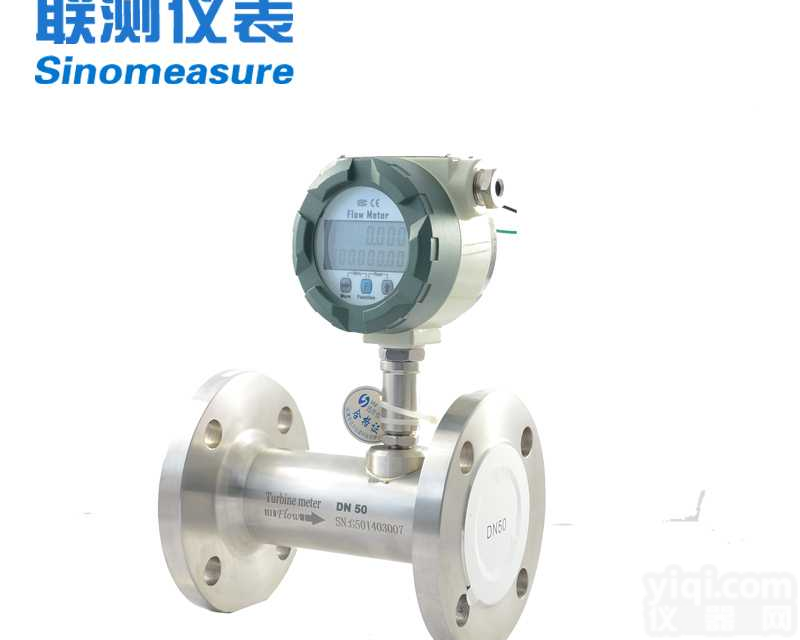 LWQ-SIN系列气体涡轮流量计 空气/氮气/氩气 <em>稀有气体</em>