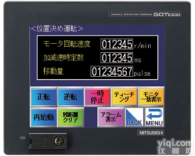GT1555-QTBD 三菱触摸屏 GT15型5.7寸GT1555-QTBD价格好 GT1555-QTBD现货<em>批发价</em><em>销售</em>