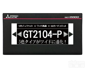 GT2104-PMBLS 三菱触摸屏4.5寸型1<em>通道</em>RS-422 GT2104-PMBLS<em>价格优惠</em>