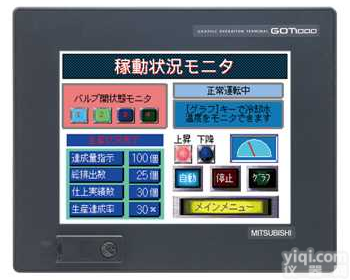 GT1155-<em>QTBD</em> <em>三菱</em>触摸屏5.7寸QVGA TFT彩色型GT1155-<em>QTBD</em>价格好 GT1155 <em>QTBD</em>销售