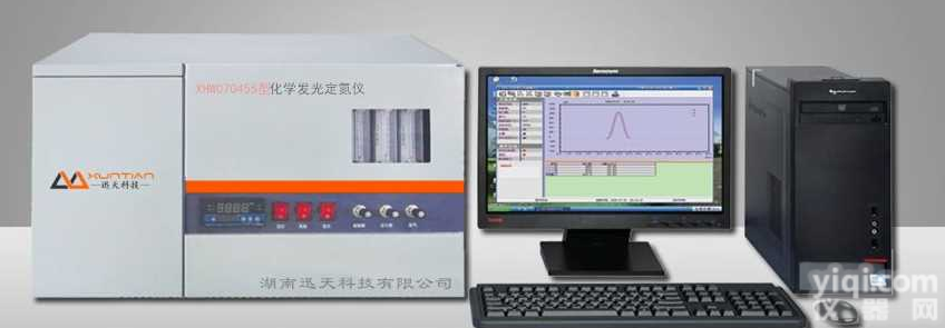 SH/T 0704<em>化学发光</em><em>定氮仪</em>/石油及石油产品中氮含量测定法（舟进样<em>化学发光</em>法）#企业今日资讯免费下载