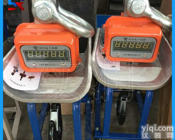 5吨<em>耐高温</em>吊钩秤 10吨<em>耐高温</em><em>吊秤</em> 15吨<em>耐高温</em>吊<em>磅秤</em>