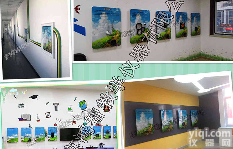 <em>音乐喷泉</em>中小学<em>科技馆</em>社区科普仪器墙面壁挂科学智慧墙系列体验