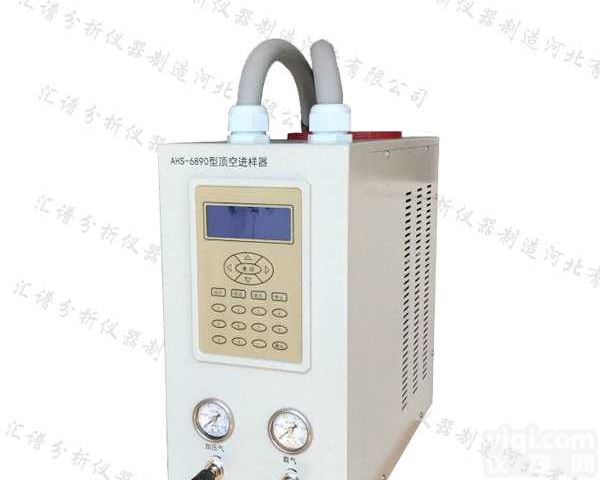 <em>AHS-6890型高压自动顶空进样器</em>