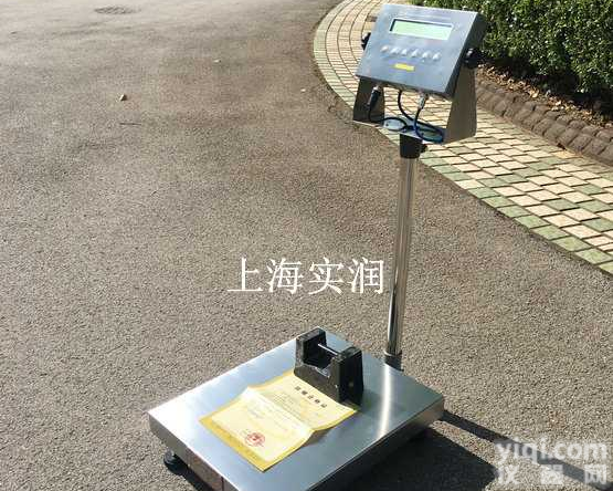 200kg<em>防爆</em>秤,<em>高精度</em>300公斤<em>防爆</em>秤优惠报价