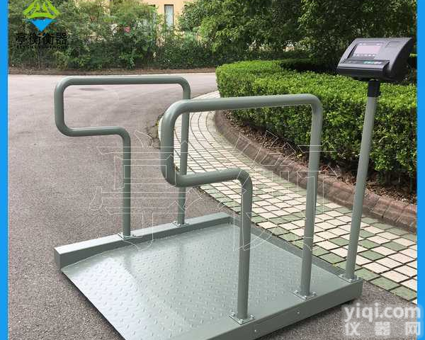 辽养院<em>轮椅</em>秤，<em>手推</em><em>轮椅</em>电子秤