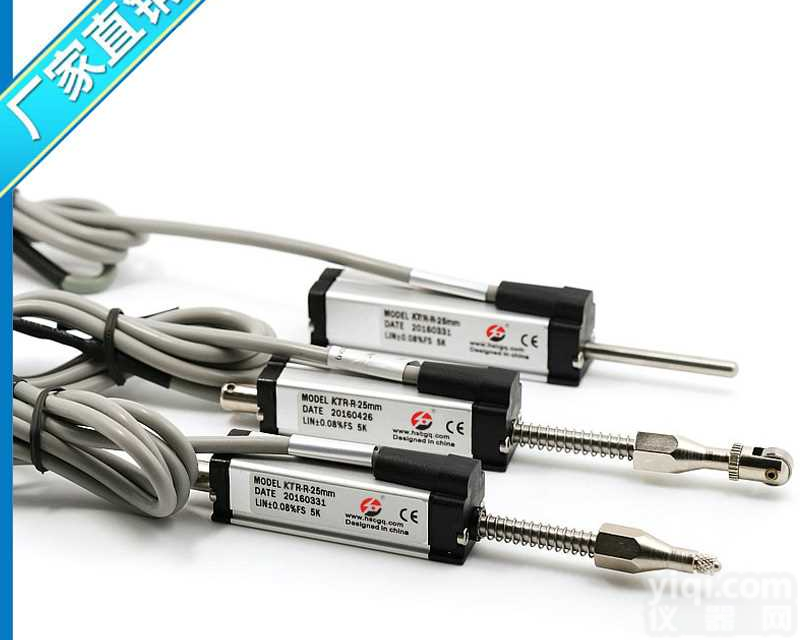 微型自恢复直线位移<em>传感器</em>,有效<em>行程</em>5mm~100mm