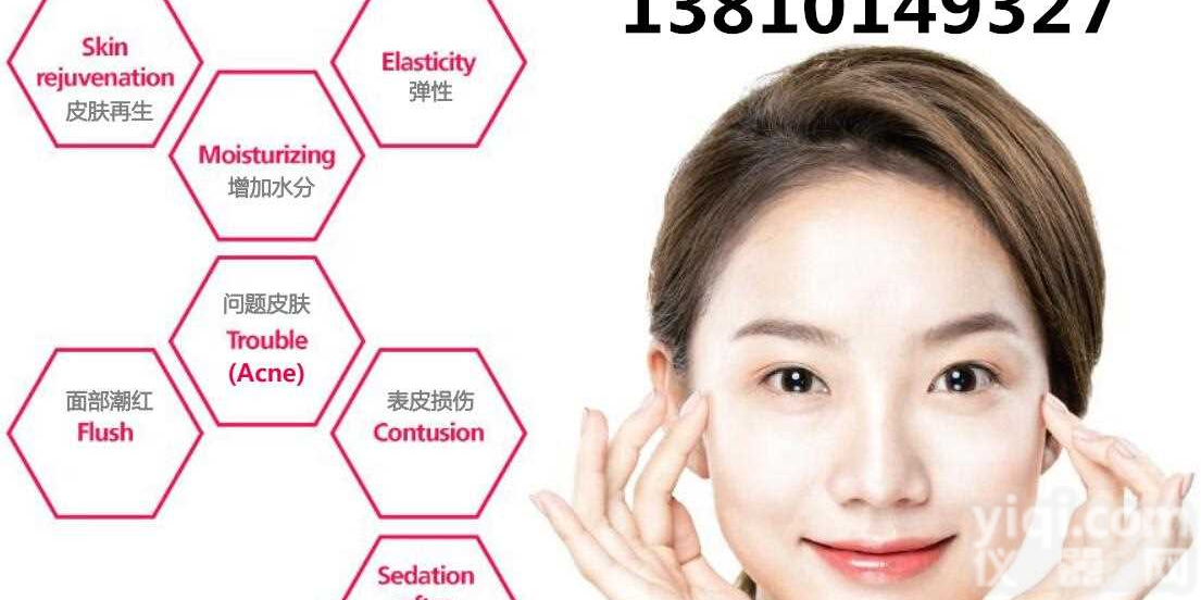 SonoCare<em>水滴</em>抗衰<em>美容仪器</em>