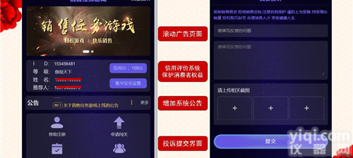 拼客新<em>零售</em>系统<em>怎么样</em>