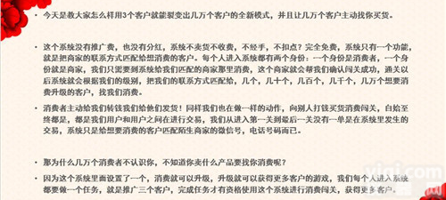 拓客新<em>零售</em>源码有哪些<em>优势</em>