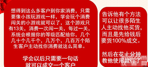 拼客新<em>零售</em><em>源代码</em>系统开发