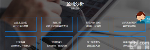 微客创客新<em>零售</em>_微客创客新<em>零售</em>有哪些<em>优势</em>