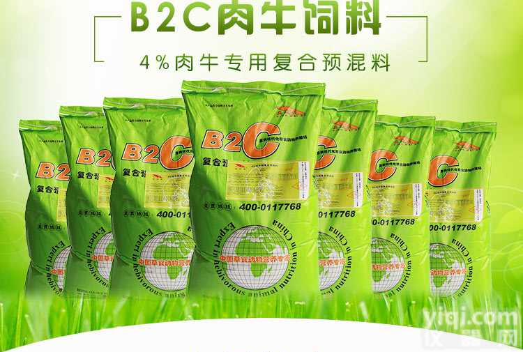 <em>肉牛养殖技术#肉牛饲料</em>