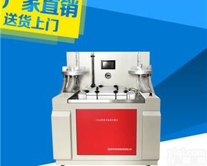 铁路标准 QCR549<em>排水板</em><em>通水</em><em>量仪</em>