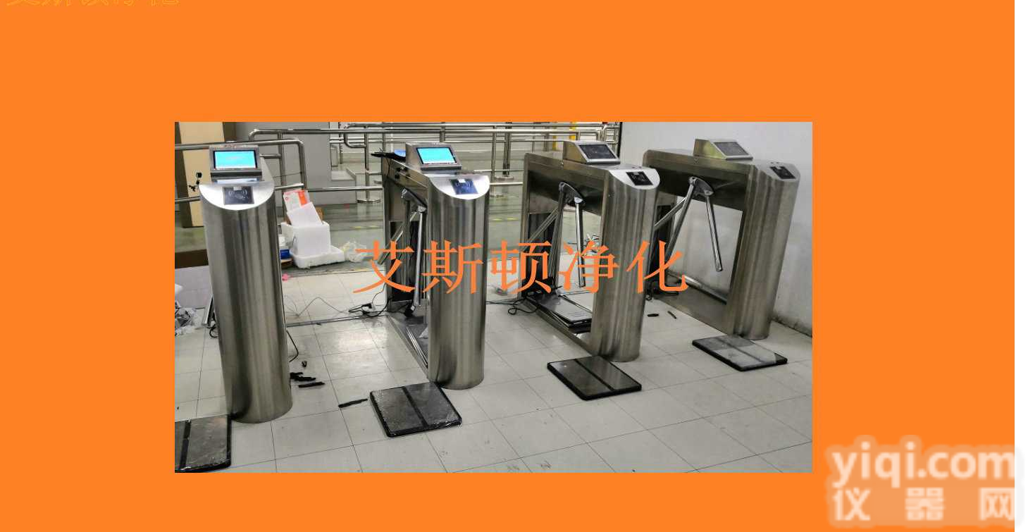 <em>防静电</em><em>门禁</em>系统，<em>防静电</em><em>三辊</em>闸，ESD<em>门禁</em>系统