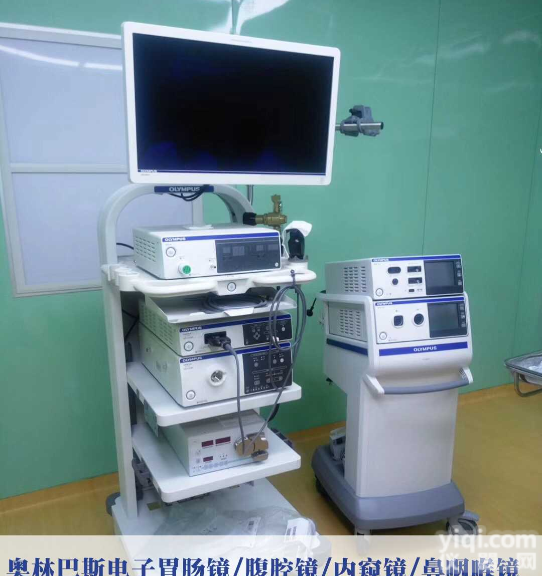 奥林巴斯CV-290<em>电子</em>胃肠镜高清胃镜系统<em>电子</em><em>内窥镜</em>奥林巴斯<em>电子</em>胃肠镜设备参数报价