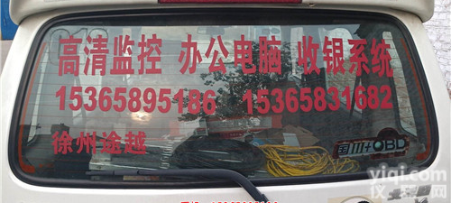 <em>徐州</em>途越综合<em>布线</em>(查看)