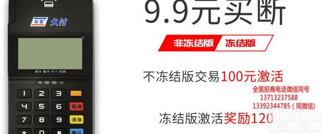 杉德久付<em>招商</em>积分<em>兑换</em>商城官网_杉德久付支付招代理一生合作