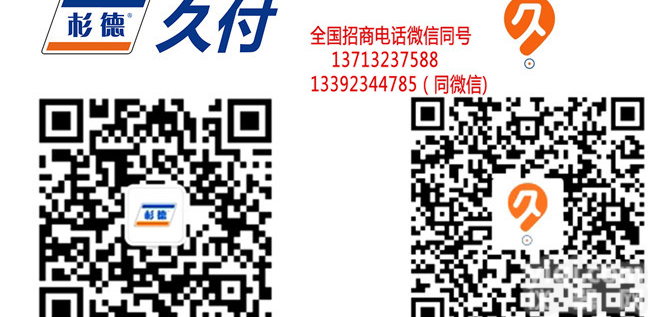 杉德久付 招商 带积分_杉德久付<em>代理商</em><em>政策</em>