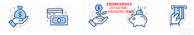 杉德久付<em>支付</em>招商热线_杉德久付<em>支付</em>代理政策