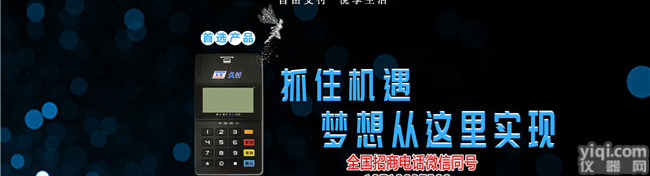 杉德久付招商代理<em>加盟</em>_杉德久付支付代理<em>政策</em>