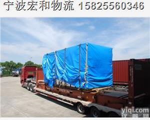 <em>余姚</em>到<em>东营</em>物流公司【几天到】