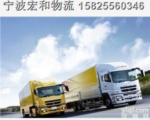 <em>慈溪</em>到信阳物流公司【<em>零担</em><em>快运</em>/2019】