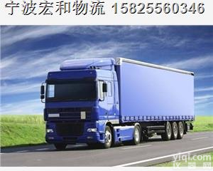 余姚到<em>淮南</em>的<em>物流公司</em>【零担快运】