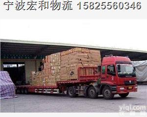 <em>宁波</em>到<em>崇左</em>货运公司几天到？