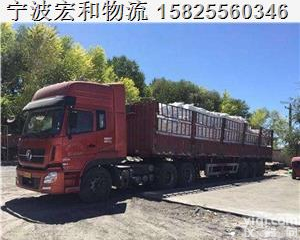 <em>慈溪</em>到<em>河南省</em>物流公司推广