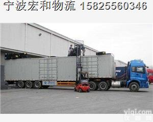 <em>慈溪</em>到<em>葫芦岛</em>物流公司2019√欢迎您