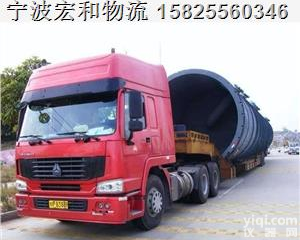 <em>宁波</em>到<em>西宁</em>物流公司欢迎您/2019