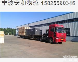 <em>宁波</em>到<em>成都</em>货运公司哪家好？