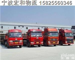 宁波到<em>自贡</em>物流公司【<em>零担</em>快运/2019】