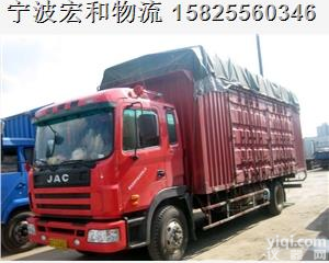 <em>慈溪</em>到<em>徐州</em>的物流公司价格多少/行业标杆