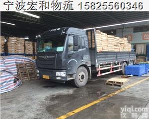 宁波到<em>平顶山</em>物流<em>快运</em>欢迎您/2019