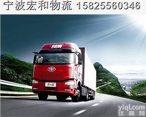 <em>慈溪</em>到湖北省物流公司2019<em>往返</em>√运输