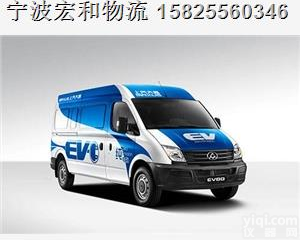 慈溪到<em>凉山彝族自治州</em>物流<em>专线</em>今日新闻√2019