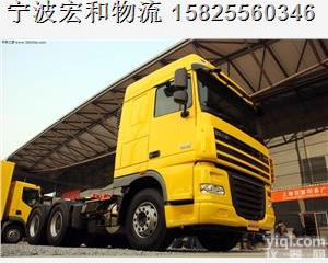 <em>宁波</em>到<em>鄂尔多斯</em>物流<em>专线</em>【<em>宁波</em>快报】