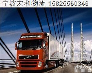 <em>慈溪</em>到襄阳物流公司【直达/<em>往返</em>运输】