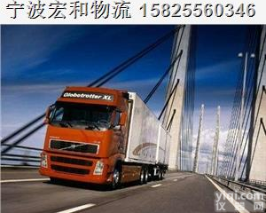 宁波到<em>亳州</em>的物流公司【<em>零担</em>快运】