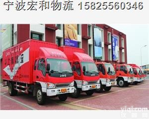 <em>慈溪</em>到<em>呼伦贝尔</em>物流公司2019√欢迎您