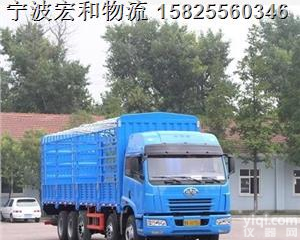 <em>慈溪</em>到安庆物流公司【<em>零担</em><em>快运</em>/2019】