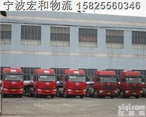 <em>余姚</em>到<em>唐山</em>的物流专线直达专线