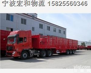 <em>慈溪</em>到<em>宁波</em>物流公司【2019/整车快运】