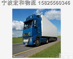 <em>余姚</em>到新乡的物流公司【<em>零担</em>快运】