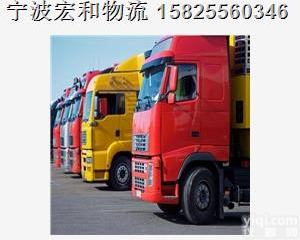 <em>宁波</em>到<em>温州</em>物流<em>专线</em>【整车快运】