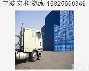 余姚到<em>许昌</em>的<em>物流</em>专线欢迎您/2019